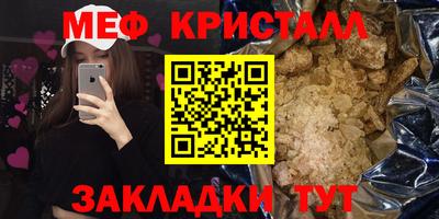 кокаин Бугуруслан