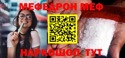 кокаин Бугуруслан