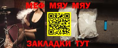 МДМА Бузулук