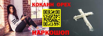 МДМА Бузулук