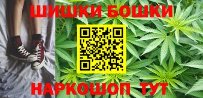 кокаин Бугуруслан