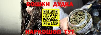 каннабис Будённовск