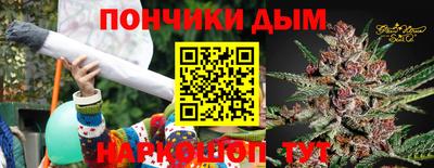 каннабис Будённовск