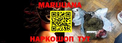 каннабис Будённовск