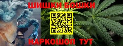 каннабис Будённовск
