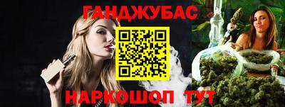 МДМА Бузулук