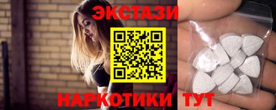 кокаин Бугуруслан