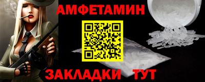 МДМА Бузулук