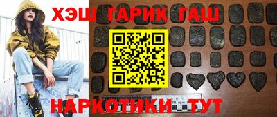 кокаин Бугуруслан