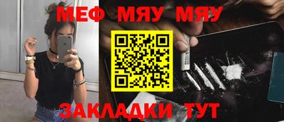 кокаин Бугуруслан