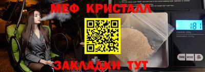 МДМА Бузулук
