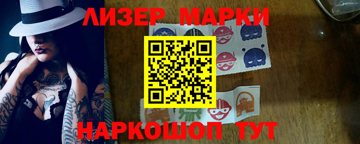 Лсд 25 экстази ecstasy Благовещенск