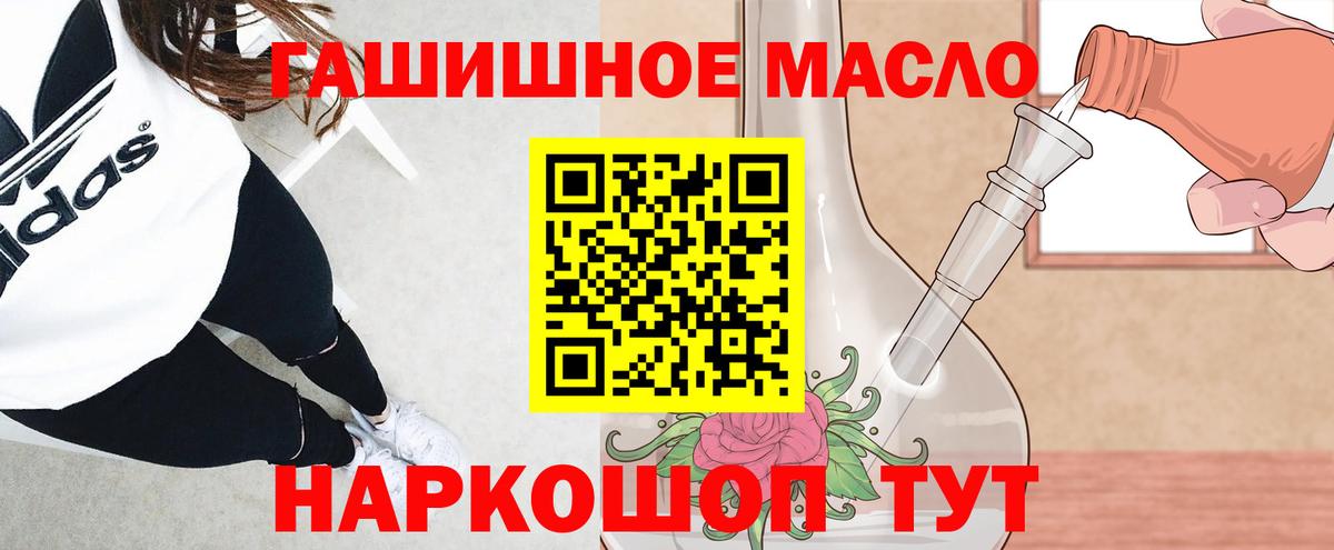 Благовещенск  ТГК вейп с тгк  Вход с VPN 